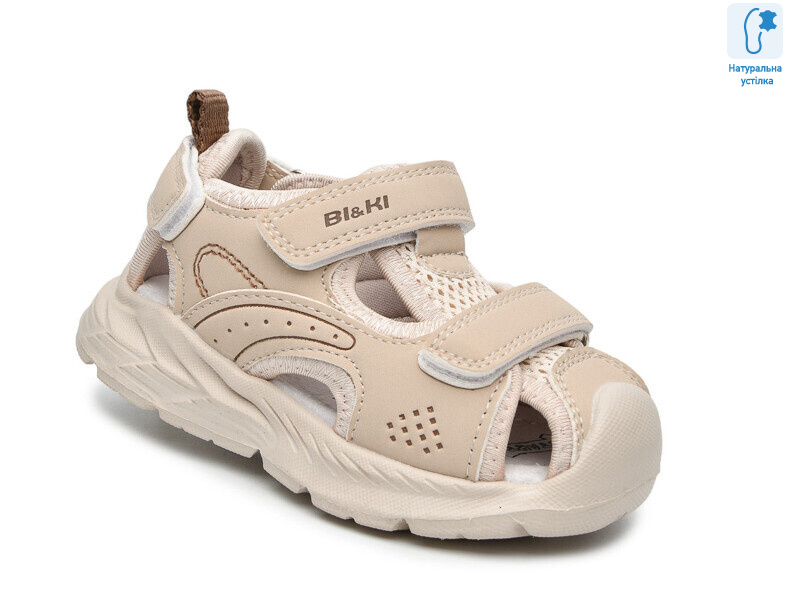 B60051A, 8 (23-30), <strong>495</strong>, літо