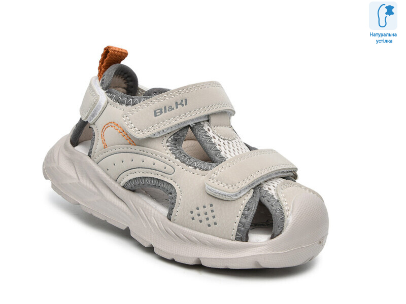 B60051K, 8 (23-30), <strong>495</strong>, літо