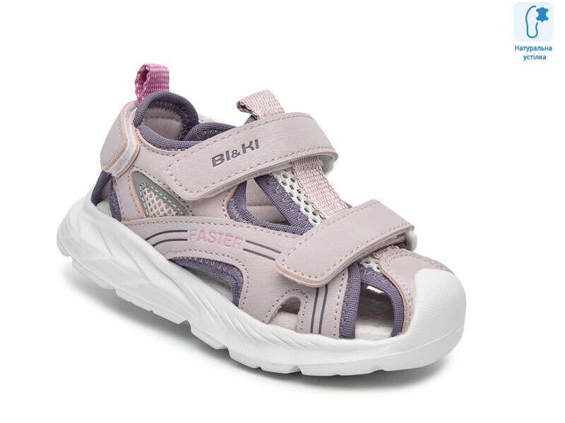 B60050C, 8 (23-30), <strong>495</strong>, літо