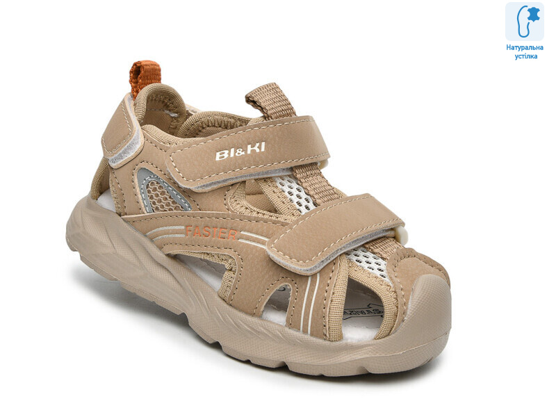 B60050E, 8 (23-30), <strong>495</strong>, літо