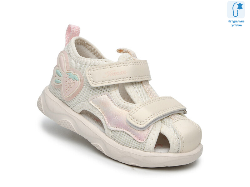 65123D, 8 (23-28), <strong>480</strong>, літо