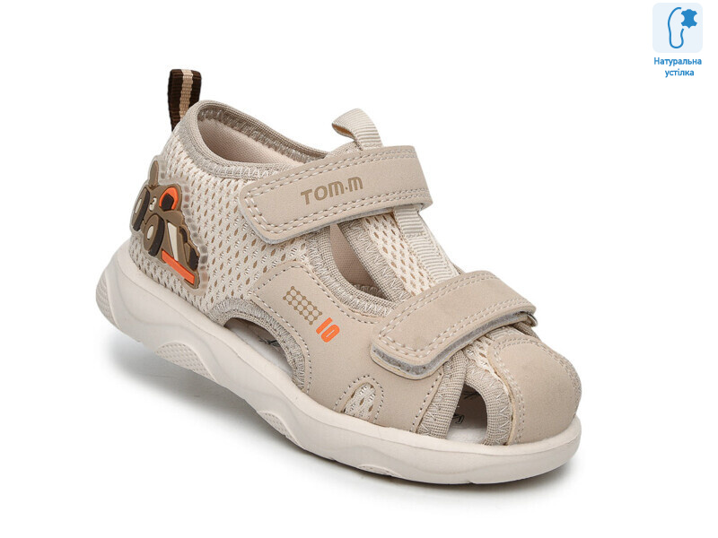 65126D, 8 (23-28), <strong>480</strong>, літо