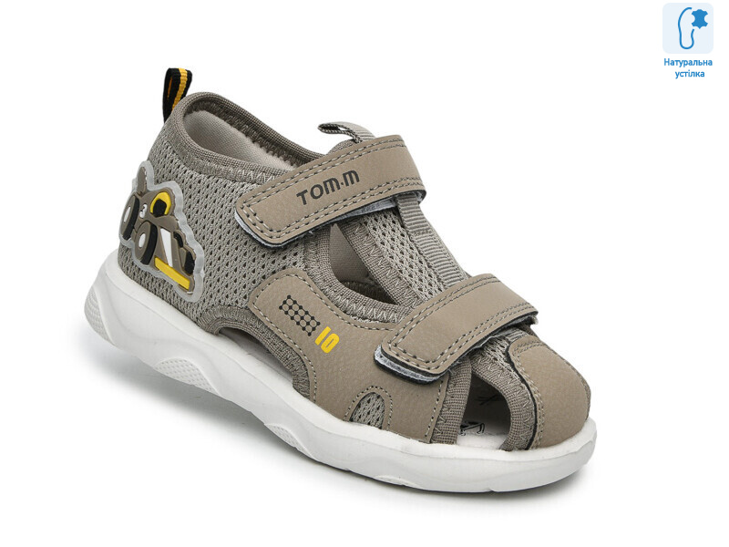 65126K, 8 (23-28), <strong>480</strong>, літо