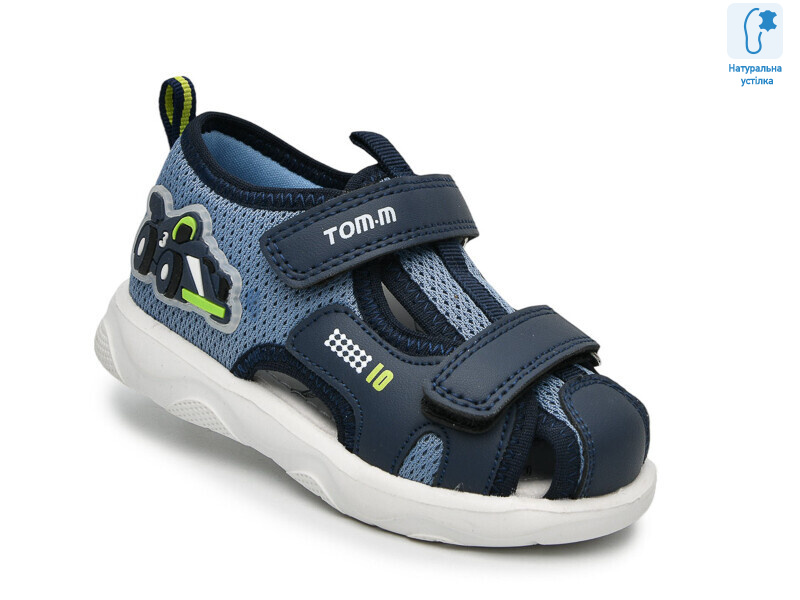 65126F, 8 (23-28), <strong>480</strong>, літо