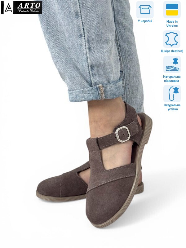 211 кофе з., 8 (36-41), <strong>1100</strong>, літо