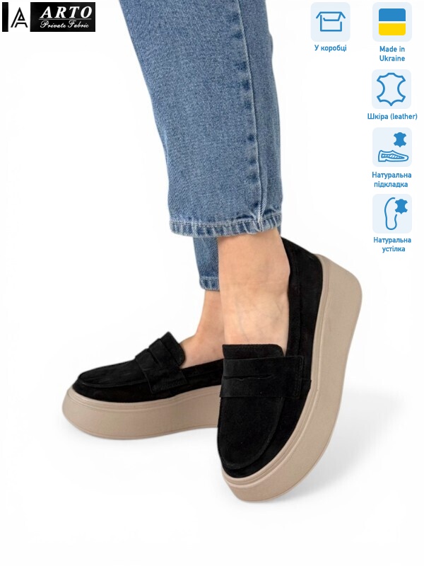 620 ч.з., 6 (36-40), <strong>1100</strong>, демісезон