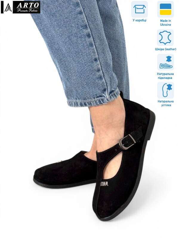 060 ч.з., 8 (36-41), <strong>1180</strong>, демісезон