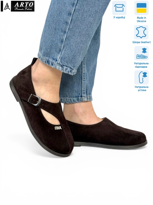 060 кор.з., 8 (36-41), <strong>1180</strong>, демісезон