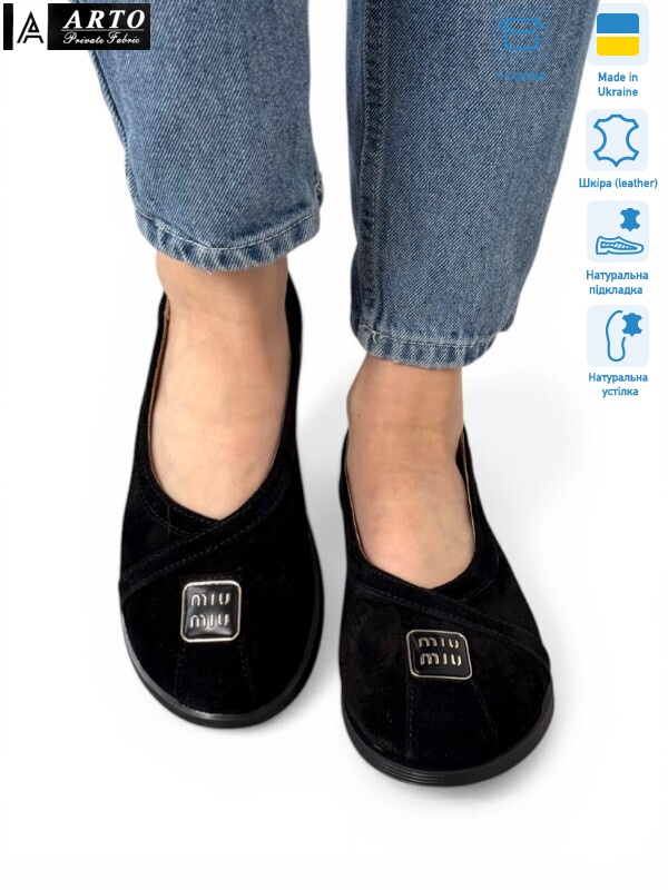 129 ч.з., 8 (36-41), <strong>1180</strong>, демісезон