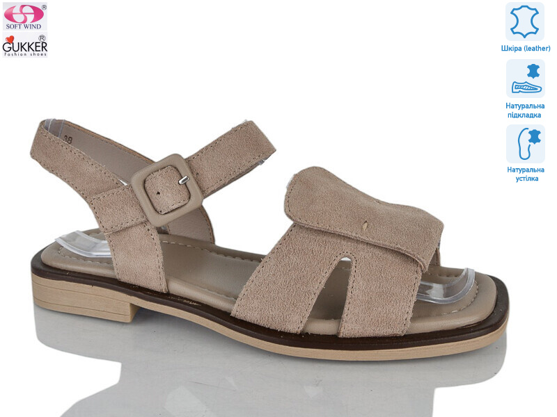 MG8610, 8 (36-41), <strong>25</strong>, літо