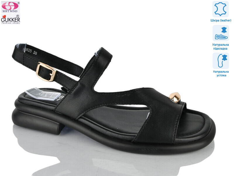 MG8625, 8 (36-41), <strong>25</strong>, літо