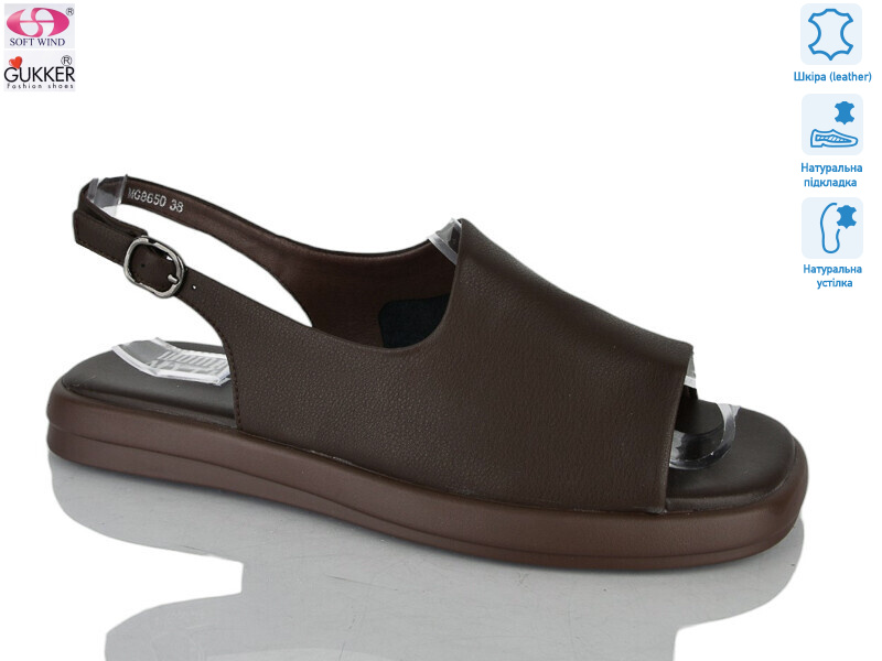 MG8650, 8 (36-41), <strong>25</strong>, літо