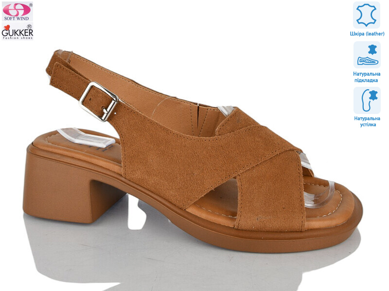 MG8597, 8 (36-41), <strong>25</strong>, літо