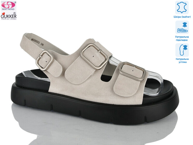 MG8603, 8 (36-41), <strong>25</strong>, літо