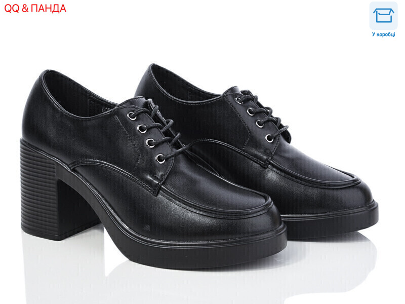 QQ25-1, 6 (36-41), <strong>390</strong>, демісезон