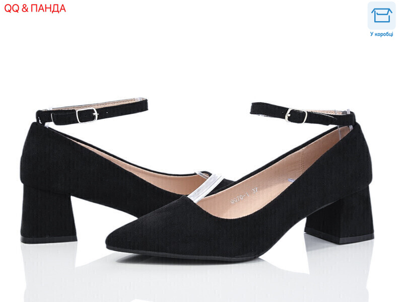 QQ70-1, 8 (36-41), <strong>390</strong>, демісезон