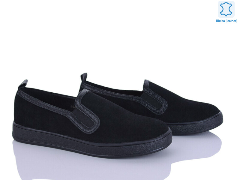 4373-800-4, 8 (36-41), <strong>640</strong>, демісезон