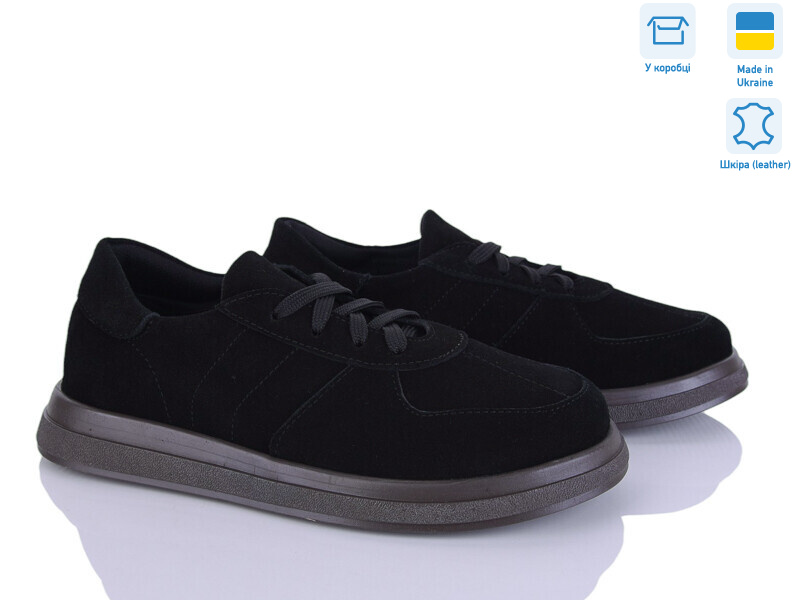 4082-1, 6 (36-40), <strong>990</strong>, демісезон