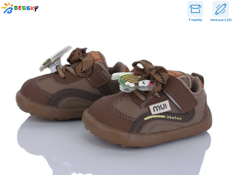 DN5251-2S LED, 8 (17-21), <strong>450</strong>, демісезон