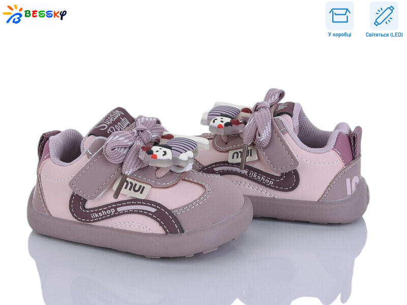 DN5251-3S LED, 8 (17-21), <strong>450</strong>, демісезон