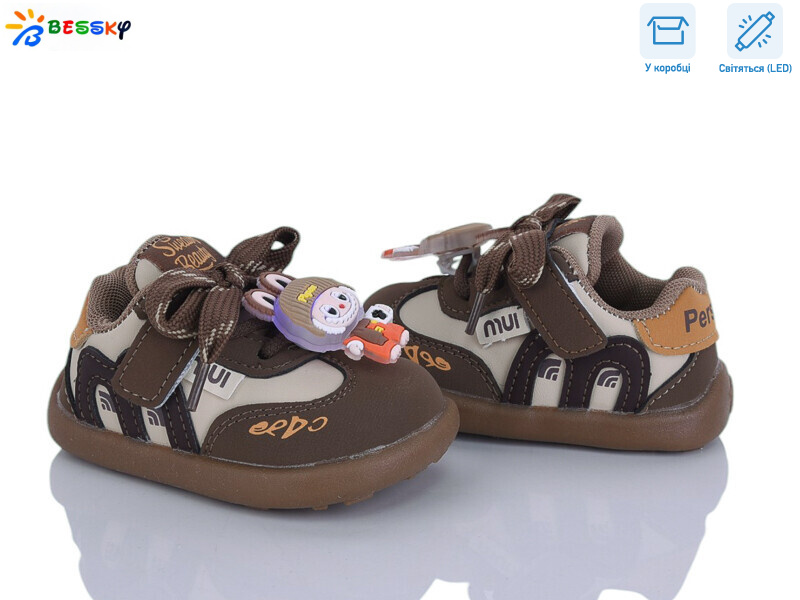 DN5252-2S LED, 8 (17-21), <strong>450</strong>, демісезон