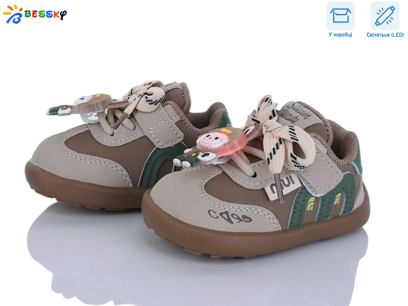 DN5252-3S LED, 8 (17-21), <strong>450</strong>, демісезон