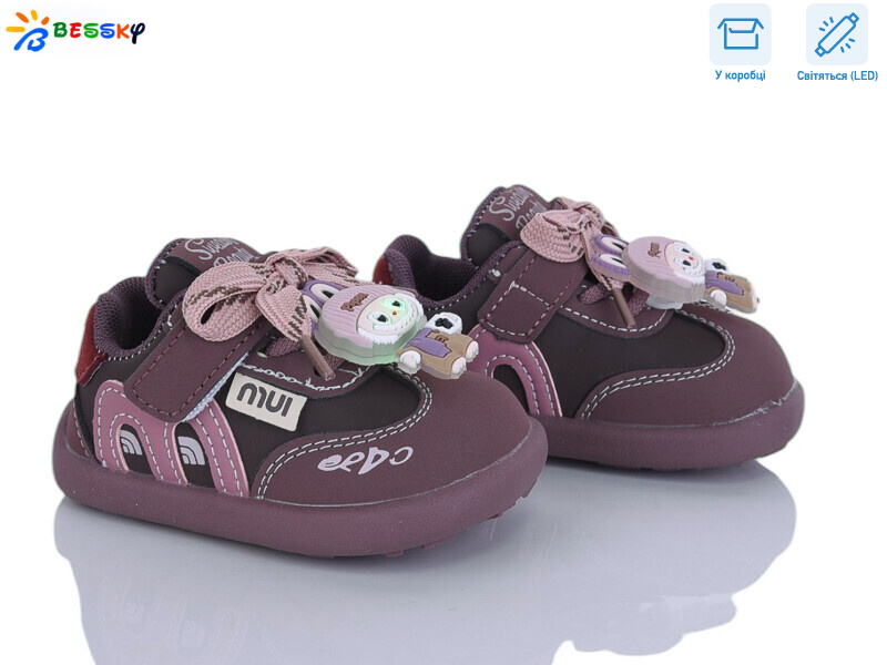 DN5252-4S LED, 8 (17-21), <strong>450</strong>, демісезон