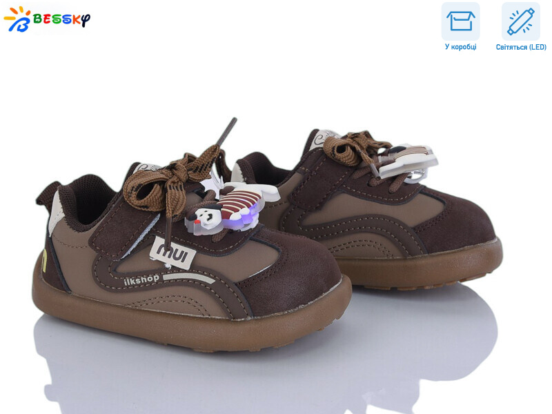 DN5251-1A LED, 8 (23-27), <strong>480</strong>, демісезон