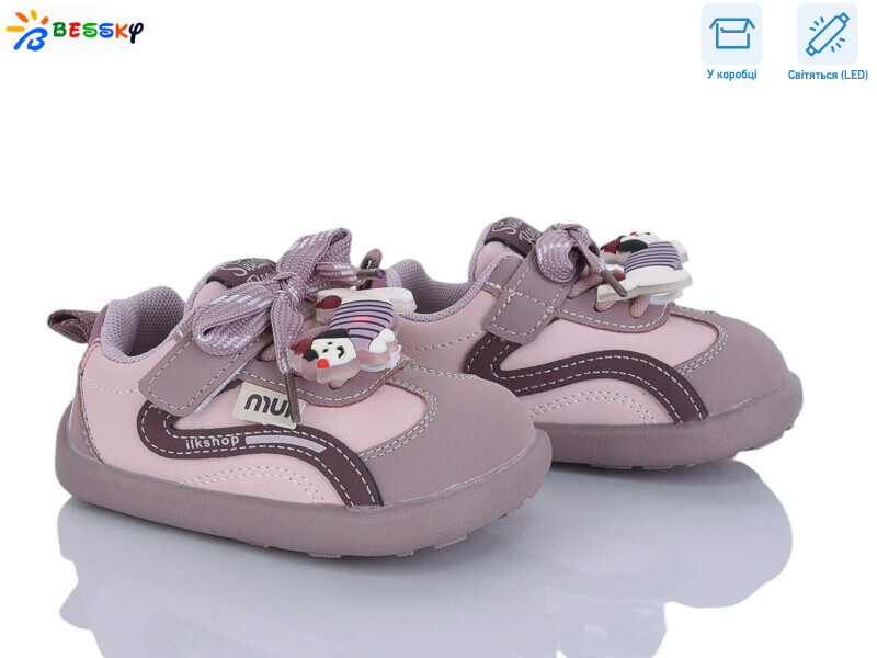 DN5251-3A LED, 8 (23-27), <strong>480</strong>, демісезон