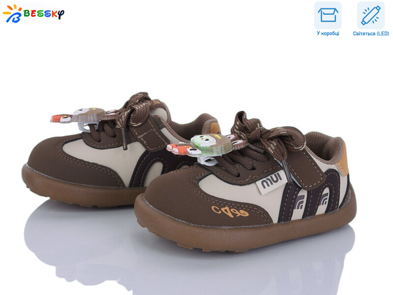 DN5252-2A LED, 8 (23-27), <strong>480</strong>, демісезон