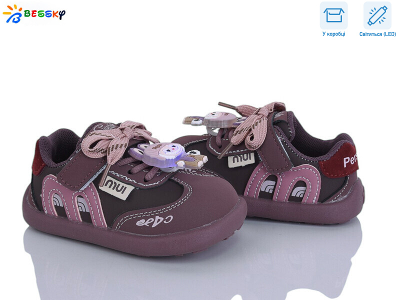 DN5252-4A LED, 8 (23-27), <strong>480</strong>, демісезон