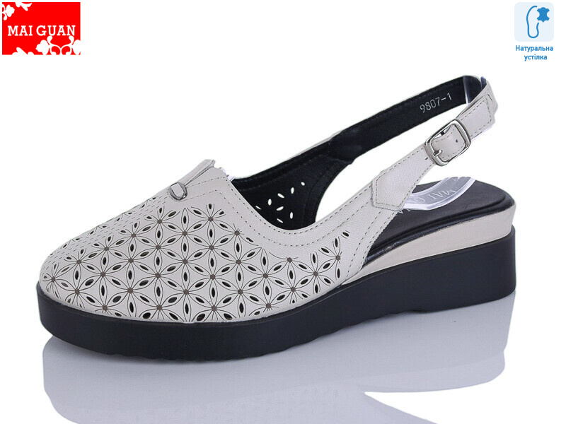 9807-1, 8 (36-41), <strong>570</strong>, літо