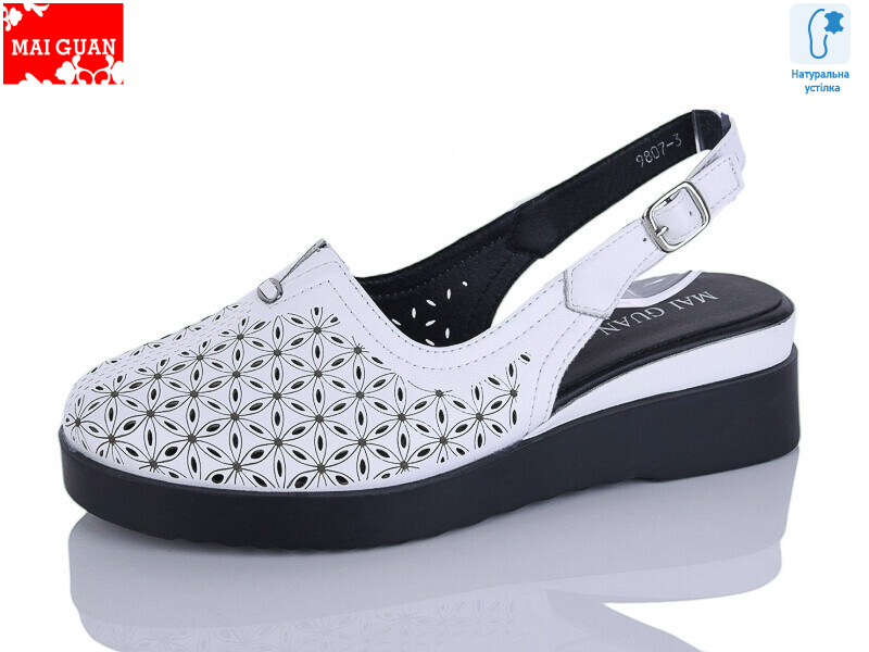 9807-3, 8 (36-41), <strong>570</strong>, літо