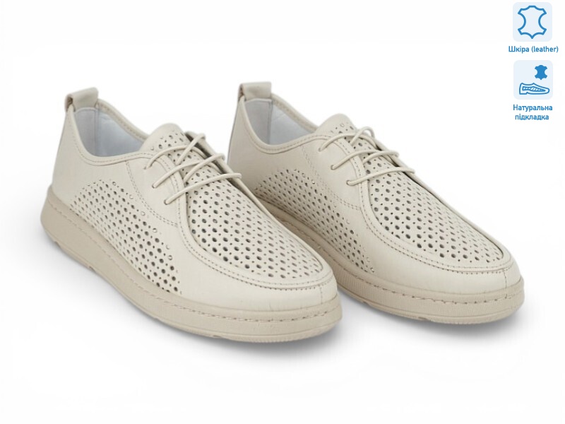 211746, 8 (36-41), <strong>28.1</strong>, літо