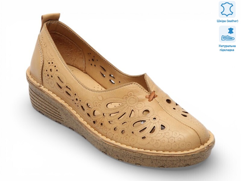 213666, 8 (36-41), <strong>26.6</strong>, літо