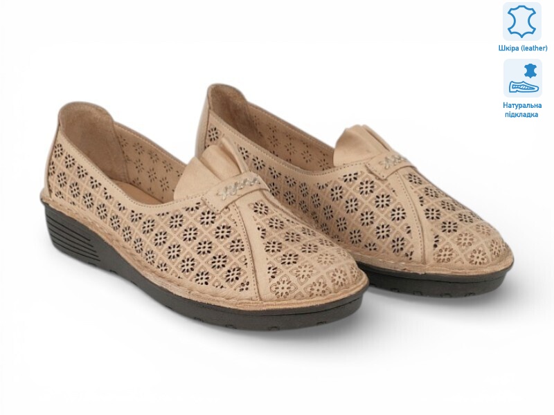 213670, 8 (36-41), <strong>26.6</strong>, літо