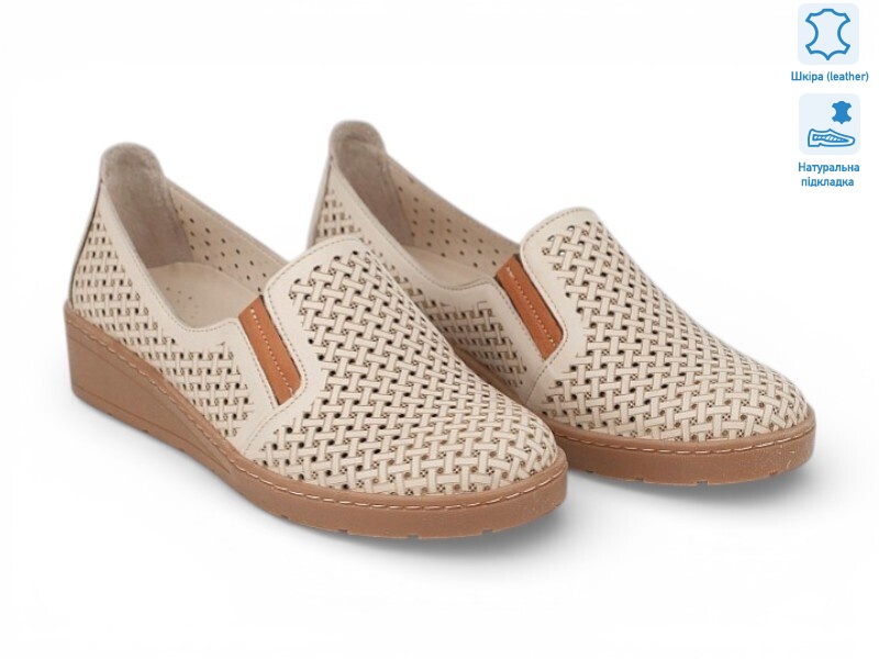 213690, 8 (36-41), <strong>26.6</strong>, літо