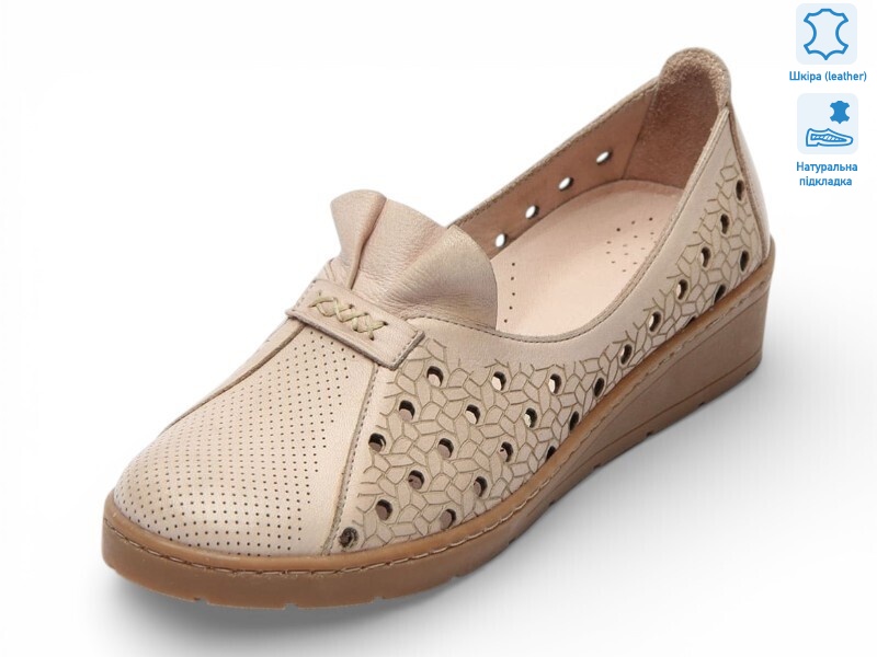 213738, 8 (36-41), <strong>26.6</strong>, літо