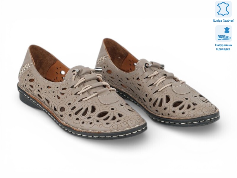 213927, 8 (36-41), <strong>24.4</strong>, літо