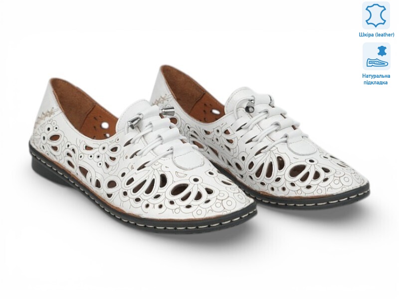 213928, 8 (36-41), <strong>24.4</strong>, літо