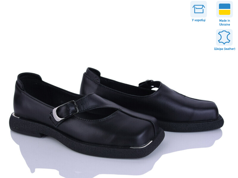 09326-2, 6 (36-40), <strong>1050</strong>, демісезон