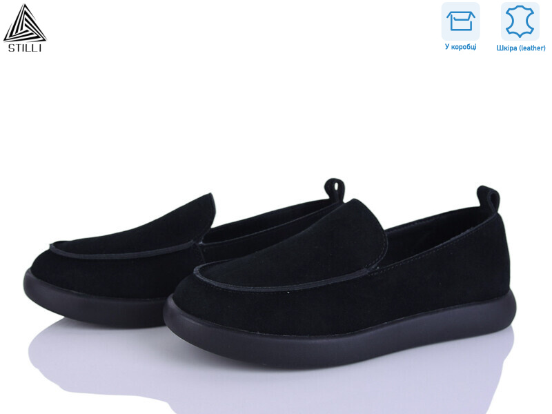 U10-1 шкіра, 8 (36-41), <strong>690</strong>, демісезон