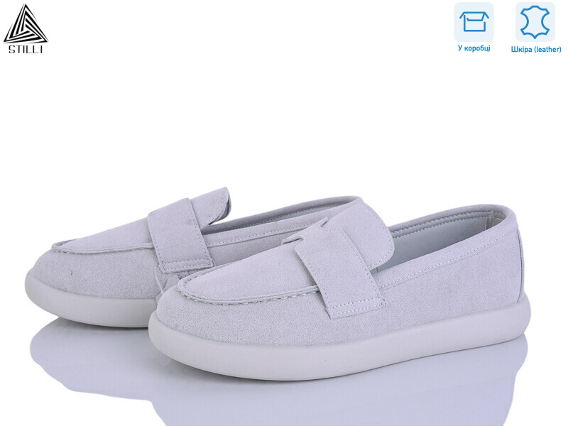 U20-2 шкіра, 8 (36-41), <strong>690</strong>, демісезон