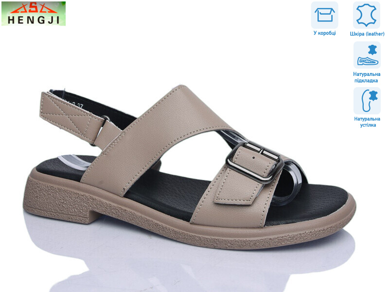 G061-2, 8 (36-41), <strong>730</strong>, літо