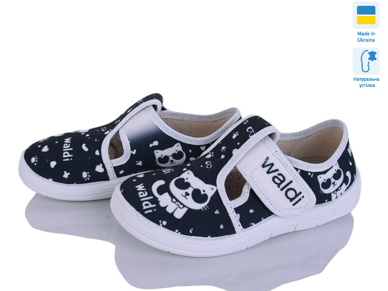 Галя 806 чорний, 7 (24-30), <strong>365</strong>, демісезон