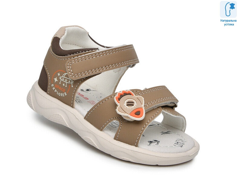 68070B, 8 (23-28), <strong>460</strong>, літо