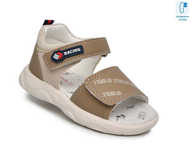 68071B, 8 (23-28), <strong>460</strong>, літо