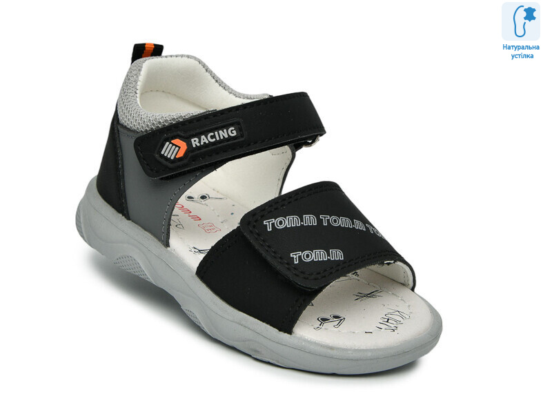 68071D, 8 (23-28), <strong>460</strong>, літо