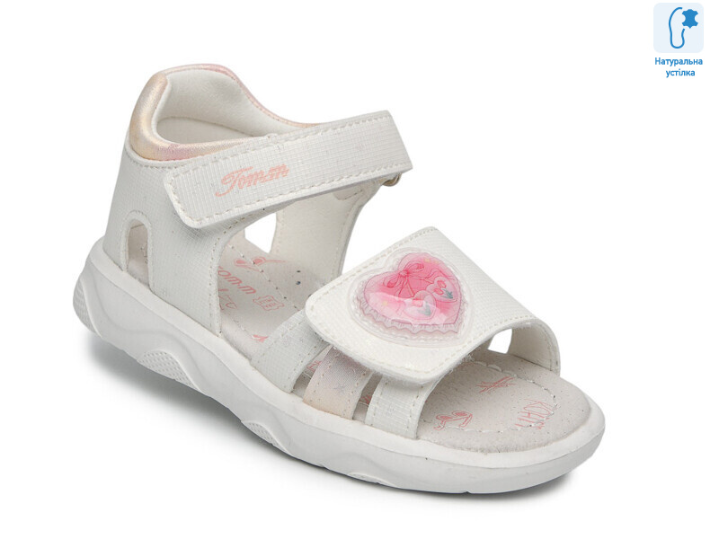 68072E, 8 (23-28), <strong>460</strong>, літо