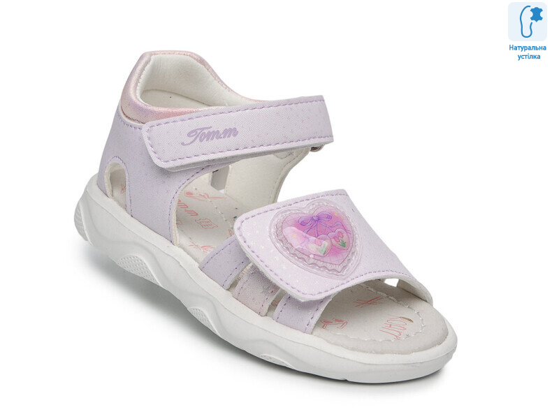 68072H, 8 (23-28), <strong>460</strong>, літо